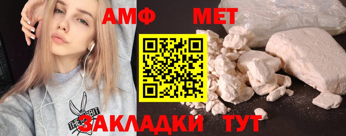 Amphetamine 98% Мыски