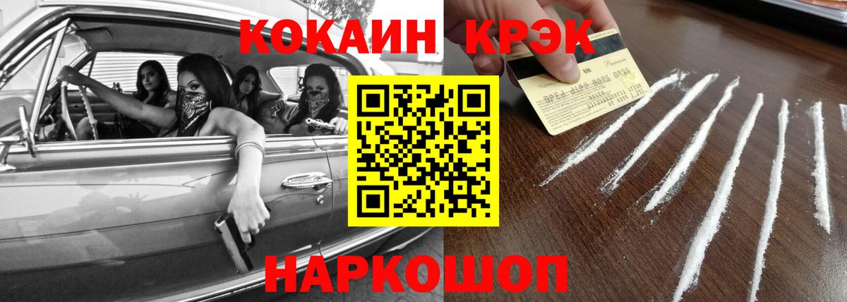 COCAIN Колумбийский  COCAIN Боливия  Мыски  Вход с VPN 