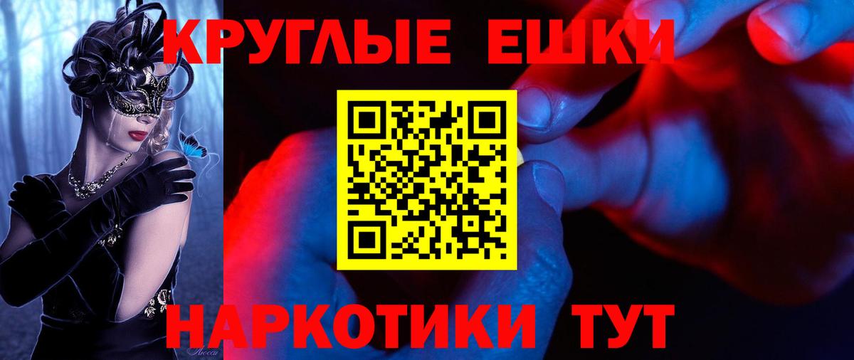   ONION  Вход с VPN  Мыски  Ecstasy VHQ  Ecstasy ешки 