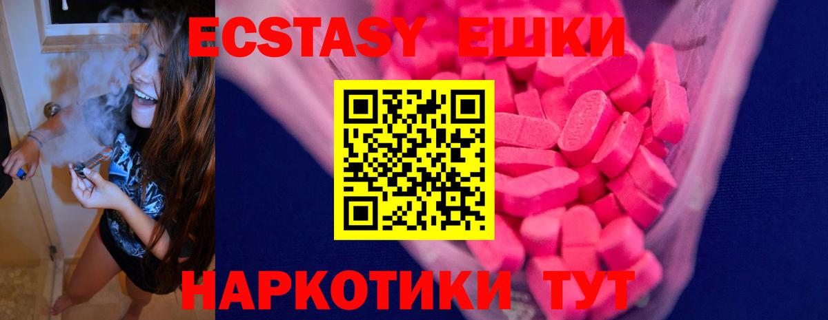 Ecstasy Дубай Мыски