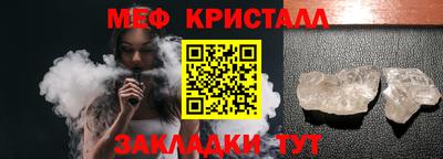 мяу мяу мука Тула