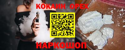 мяу мяу мука Тула