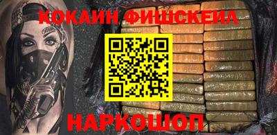 мяу мяу мука Тула
