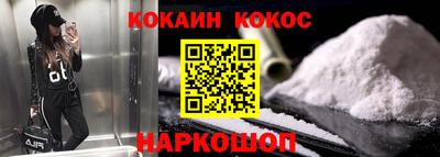 мефедрон VHQ Тулун