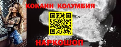 мяу мяу мука Тула