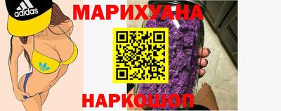 мяу мяу мука Тула
