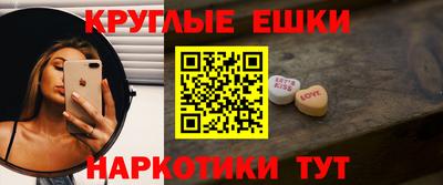 мяу мяу мука Тула