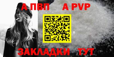 эйфоретик Туймазы
