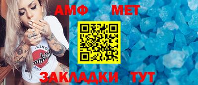 мефедрон VHQ Тулун