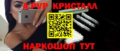 мефедрон VHQ Тулун