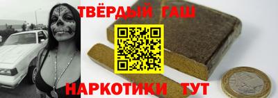мефедрон VHQ Тулун