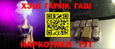 мефедрон VHQ Тулун