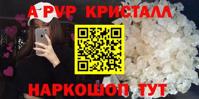 мефедрон VHQ Тулун