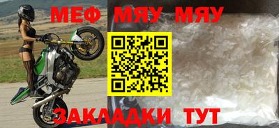 мефедрон VHQ Тулун