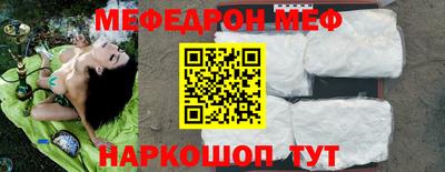 эйфоретик Туймазы