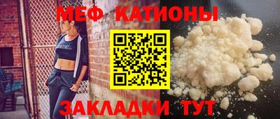 мефедрон VHQ Тулун