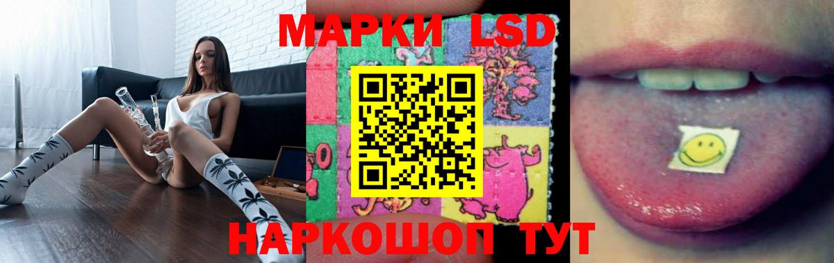 LSD-25 экстази ecstasy  Вход с VPN  ЛСД экстази  Лсд 25 экстази кислота  Мыски 