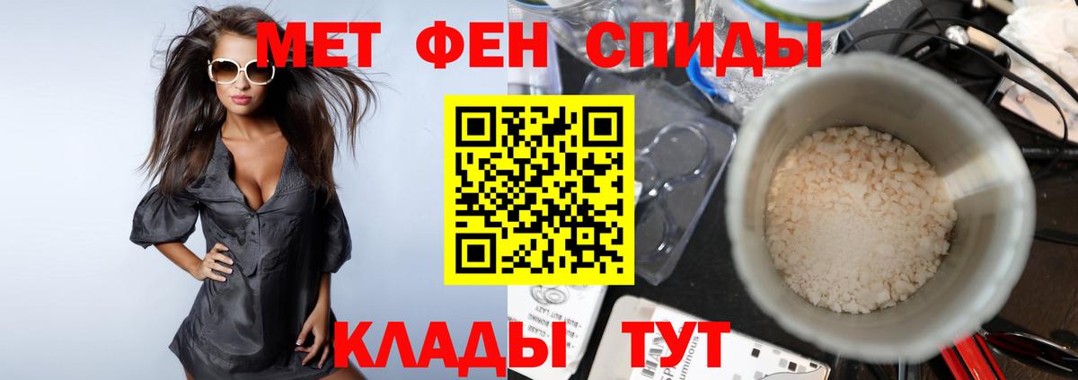 Мыски  Метамфетамин Декстрометамфетамин 99.9%  Вход с VPN  Первитин  Метамфетамин Декстрометамфетамин 99.9% 