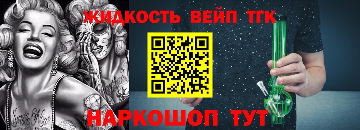 ТГК Wax Мыски