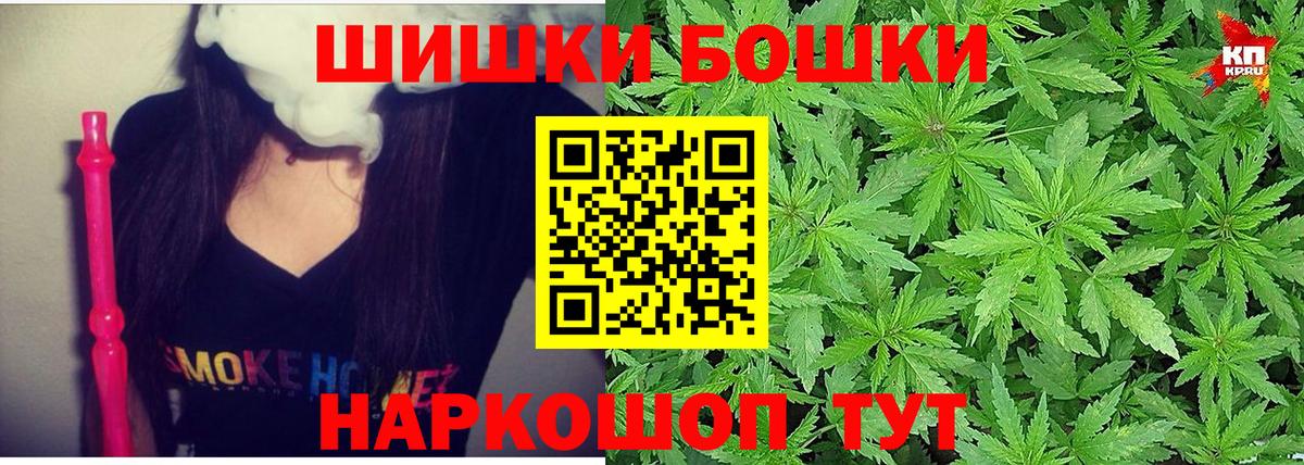 Марихуана MAZAR  Марихуана VHQ  Вход с VPN  Мыски  Конопля сатива 